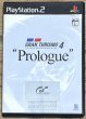 Photo1: Gran Turismo 4 Prologue (グランツーリスモ4 プロローグ) (1)