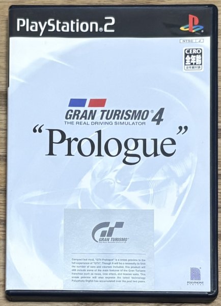 Photo1: Gran Turismo 4 Prologue (グランツーリスモ4 プロローグ) (1)