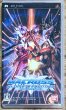 Photo1: Macross Ultimate Frontier (マクロスアルティメットフロンティア) (1)