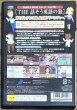 Photo2: The Spoken English Journey / Simple 2000 Vol. 76 The Hanasō Eigo no Tabi  (SIMPLE2000シリーズ Vol.76 THE 話そう英語の旅) (2)