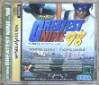 Photo1: Greatest Nine '98 (グレイテストナイン’９8) (1)