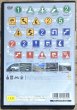 Photo2: Gran Turismo 4 Prologue (グランツーリスモ4 プロローグ) (2)