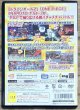 Photo2: Battle Stadium D.O.N (バトルスタジアムＤＯＮ) (2)