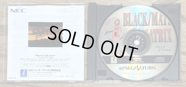 Photo3: Black/Matrix (ブラックマトリクス) [T-20115G Cover Variation] (3)