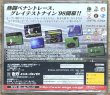 Photo2: Greatest Nine '98 (グレイテストナイン’９8) (2)