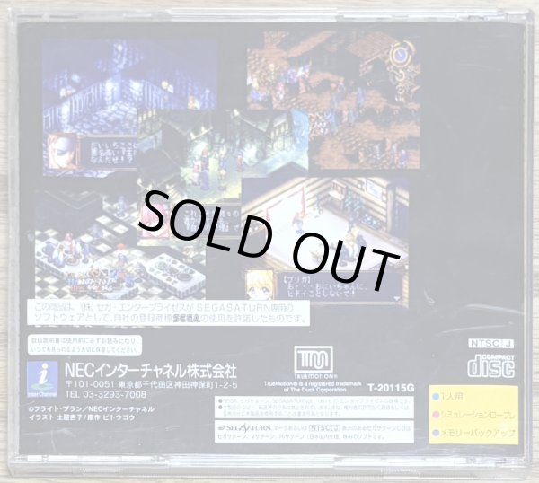 Photo2: Black/Matrix (ブラックマトリクス) [T-20115G Cover Variation] (2)