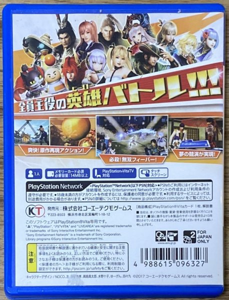 Photo3: Warriors All-Stars / Musou ☆ Stars (無双☆スターズ)  (3)