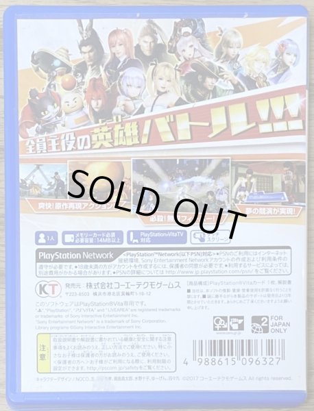 Photo3: Warriors All-Stars / Musou ☆ Stars (無双☆スターズ)  (3)