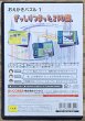 Photo2: Oekaki Puzzle SuperLite Series (おえかきパズル SuperLite2000シリーズ) [Picross-style game] (2)