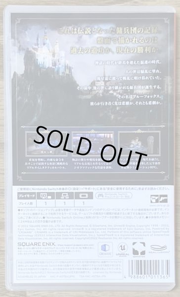Photo2: The Diofield Chronicle (ディオフィールド クロニクル) [Full English Version on Cart] (2)