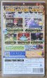 Photo2: Snack World: Trejarers Gold (スナックワールド トレジャラーズ ゴールド) (2)