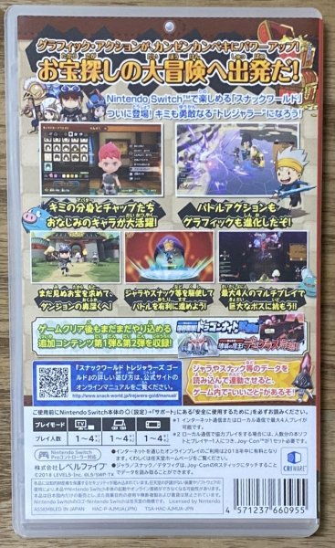 Photo2: Snack World: Trejarers Gold (スナックワールド トレジャラーズ ゴールド) (2)
