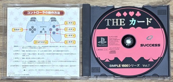 Photo3: THE Card 1500 Series Vol.7 (THE カード SIMPLE 1500シリーズVOL.7) (3)