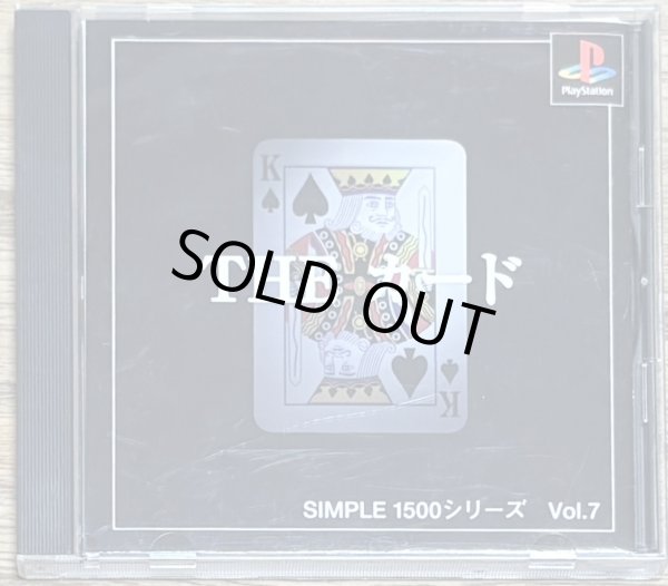 Photo1: THE Card 1500 Series Vol.7 (THE カード SIMPLE 1500シリーズVOL.7) (1)