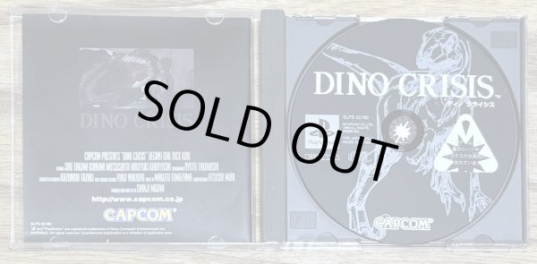 Photo3: Dino Crisis (ディノクライシス) (3)