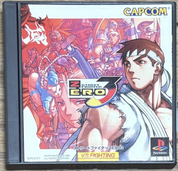 Photo1: Street Fighter Zero 3 (ストリートファイターZERO 3) (1)