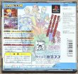 Photo2: Street Fighter Zero 3 (ストリートファイターZERO 3) (2)