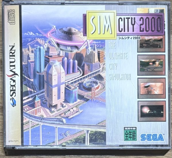 Photo1: SimCity 2000 (シムシティ２０００) (1)