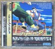 Photo1: Virtua Fighter 2 (バーチャファイター2) (1)