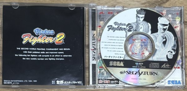 Photo3: Virtua Fighter 2 (バーチャファイター2) (3)