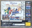 Photo2: Virtua Fighter 2 (バーチャファイター2) (2)