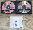 Photo3: Sakura Taisen 2: Kimi, Shinitamou Koto Nakare (サクラ大戦２ 〜君、死にたもうことなかれ〜) (3)
