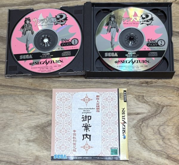 Photo3: Sakura Taisen 2: Kimi, Shinitamou Koto Nakare (サクラ大戦２ 〜君、死にたもうことなかれ〜) (3)