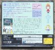 Photo2: Angelique Special 2 (アンジェリークスペシャル 2)  (2)