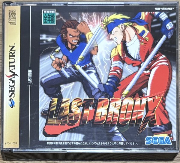 Photo1: Last Bronx (ラストブロンクス -東京番外地-) (1)