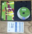 Photo3: Katamari Damacy (塊魂) (3)