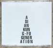 Photo4: Asian Kung-Fu Generation - Landmark (1st print Edition with DVD and slipcase) (4)