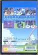 Photo2: Katamari Damacy (塊魂) (2)