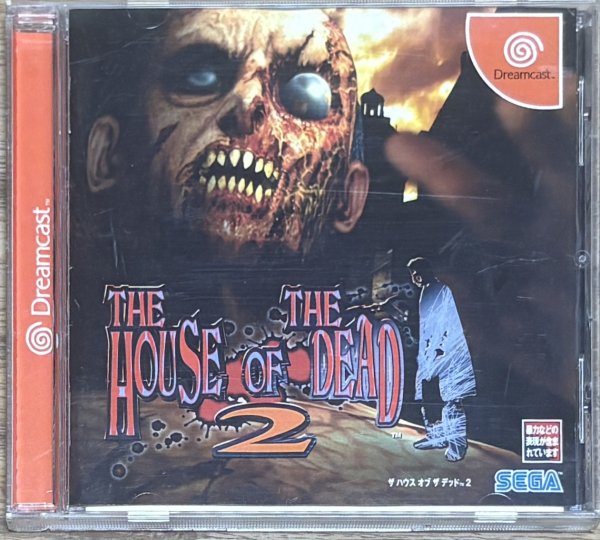 Photo1: The House of the Dead 2 (ザ・ハウス・オブ・ザ・デッド 2) (1)