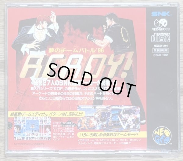 Photo2: The King of Fighters '96 (ザ・キング・オブ・ファイターズ96) (2)