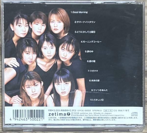 Photo2: Morning Musume - First Time (2)