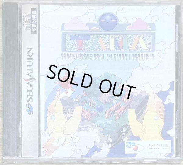 Photo1: TAMA (タマ) [One of the few region-free Sega Saturn games] (1)
