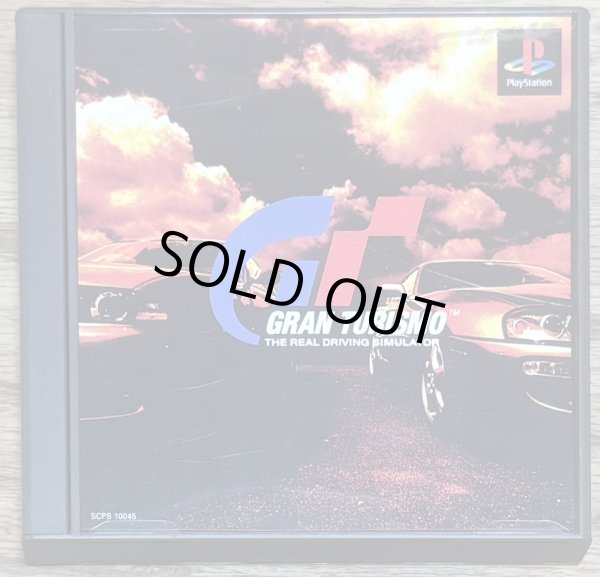 Photo1: Gran Turismo (グランツーリスモ) (1)