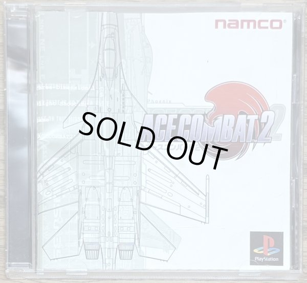 Photo1: Ace Combat 2 (エースコンバット2) (1)