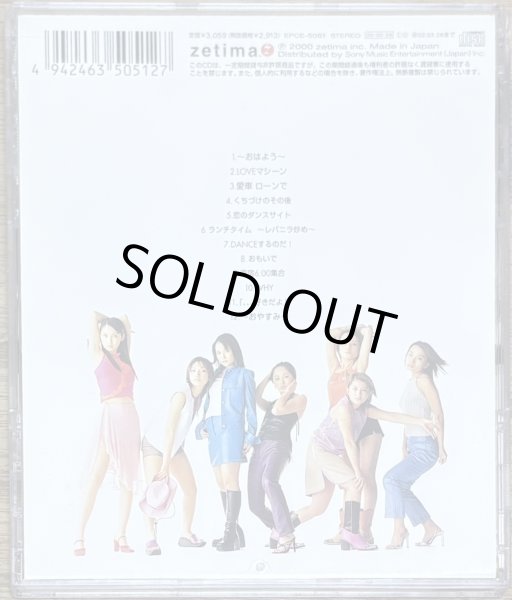 Photo2: Morning Musume - 3rd Love (2)