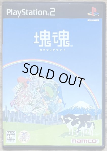 Photo1: Katamari Damacy (塊魂) (1)