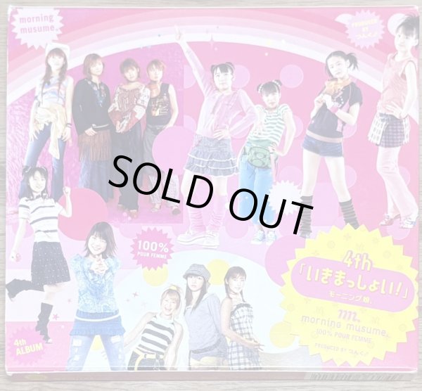 Photo2: Morning Musume - 4th Ikimasshoi!  w/ Slipcase (2)