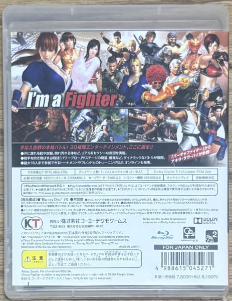 Photo2: Dead or Alive 5 (デッド オア アライブ 5) (2)