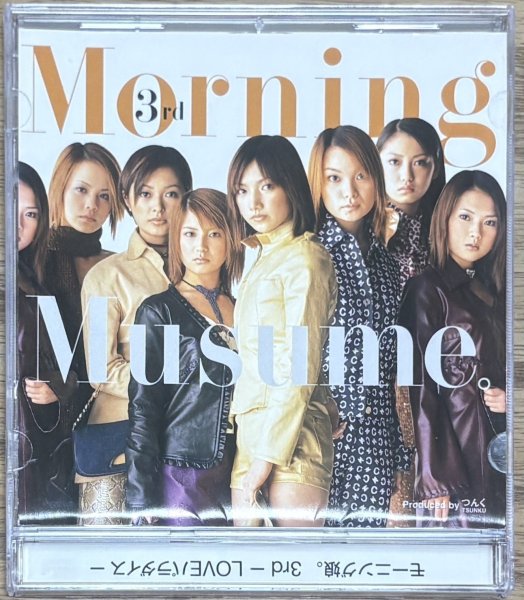 Photo1: Morning Musume - 3rd Love (1)