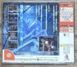 Photo2: The House of the Dead 2 (ザ・ハウス・オブ・ザ・デッド 2) (2)