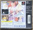 Photo2: Street Fighter Zero 2 (ストリートファイターZERO 2) (2)