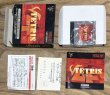 Photo7: V Tetris (Vテトリス) [Boxed] (7)