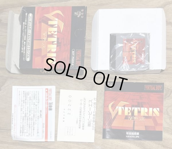 Photo7: V Tetris (Vテトリス) [Boxed] (7)