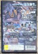 Photo2: Neon Genesis Evangelion 2 (新世紀エヴァンゲリオン2) [no manual] (2)