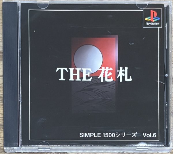 Photo1: THE Hanafuda 1500 Series Vol.4 (THE 花札 SIMPLE 1500シリーズVOL.6) (1)