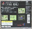Photo2: THE Hanafuda 1500 Series Vol.4 (THE 花札 SIMPLE 1500シリーズVOL.6) (2)